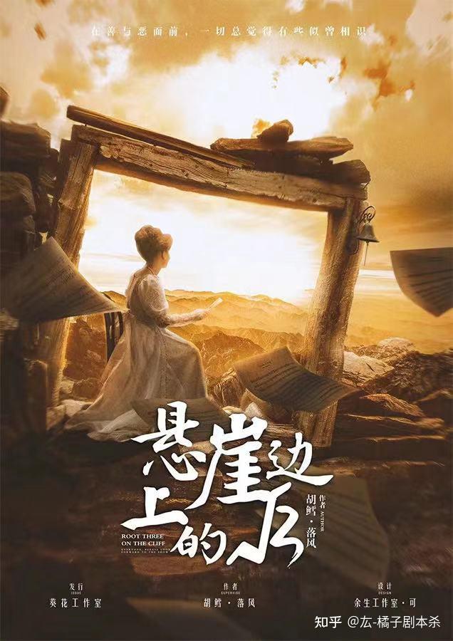 境遇之数大结局解析 v2-6bba0571b876930d5ce6f22e740f52a5_r.jpg