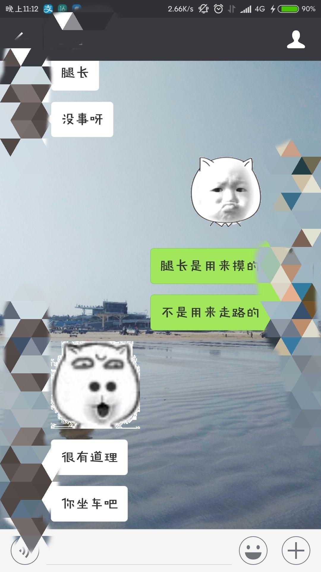 女生主动找男生聊天一般是什么心态?