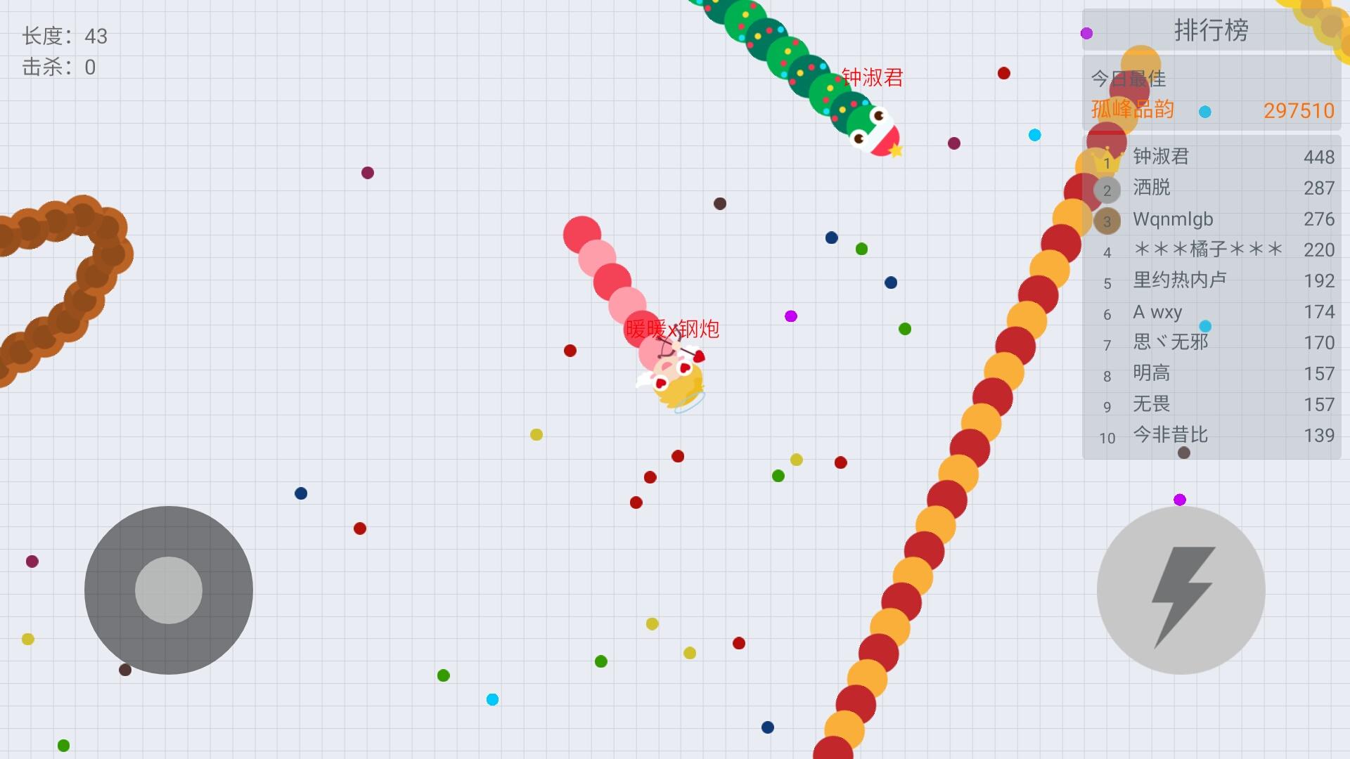 玩贪吃蛇,身边老是有一条蛇跟着你转是什么体验 - 知乎