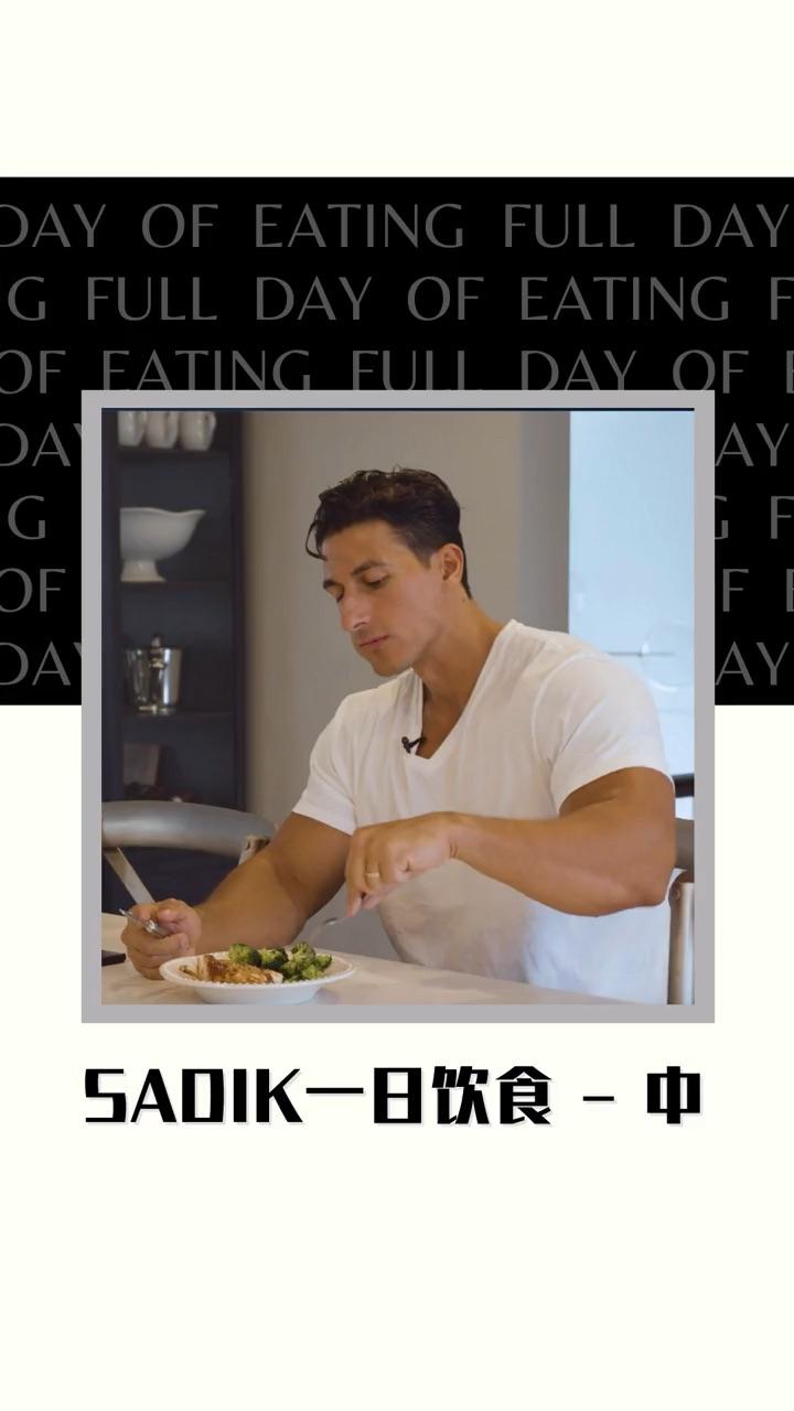 健身饮食关于糖你了解多少中