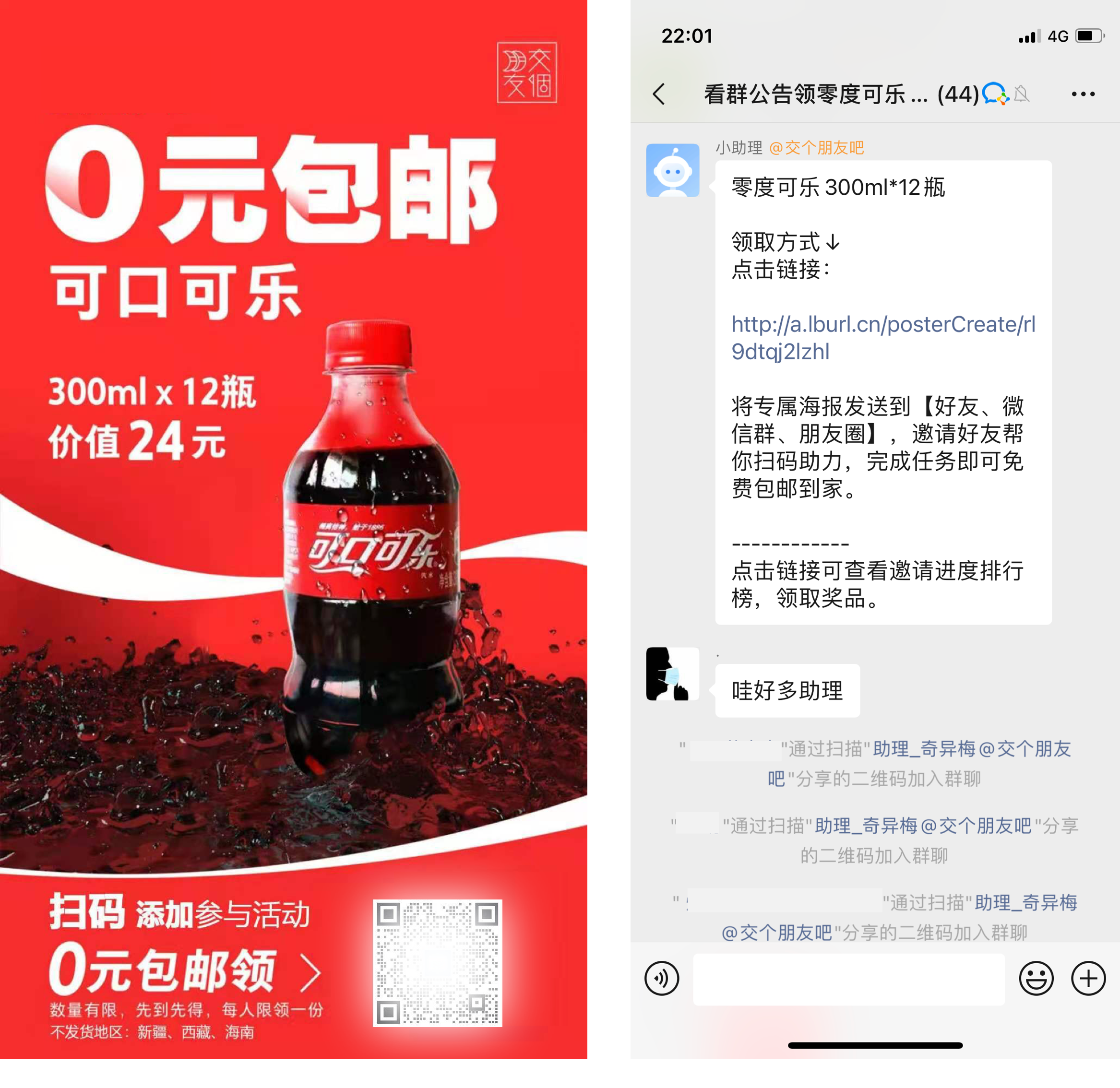 微信加好友软件多少钱_微信加好友钱包安全吗_加微信零钱软件