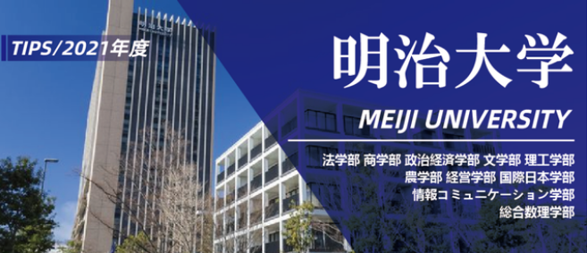 日本 三月 大学群21出愿总攻略 第一弹 知乎 日本 三月 大学群21出愿总攻略 第一弹 知乎