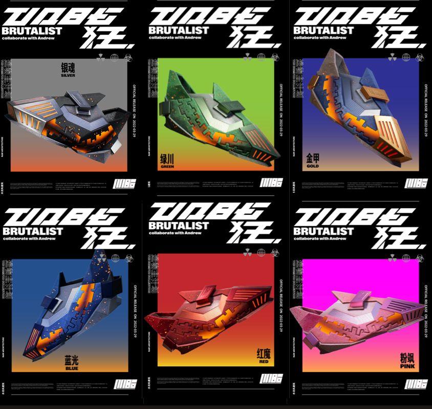 0086如何做中国原生的虚拟潮牌