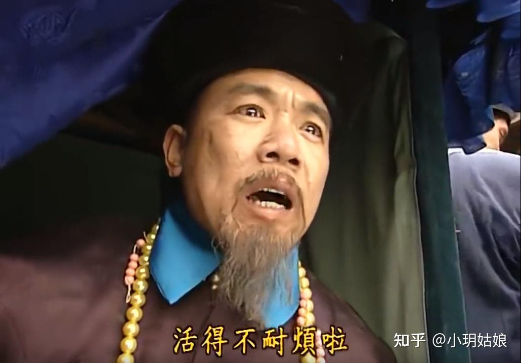 剧中"太常是梁大人"原本就是一位贪官的角色,是一位令人唾弃的人物,在