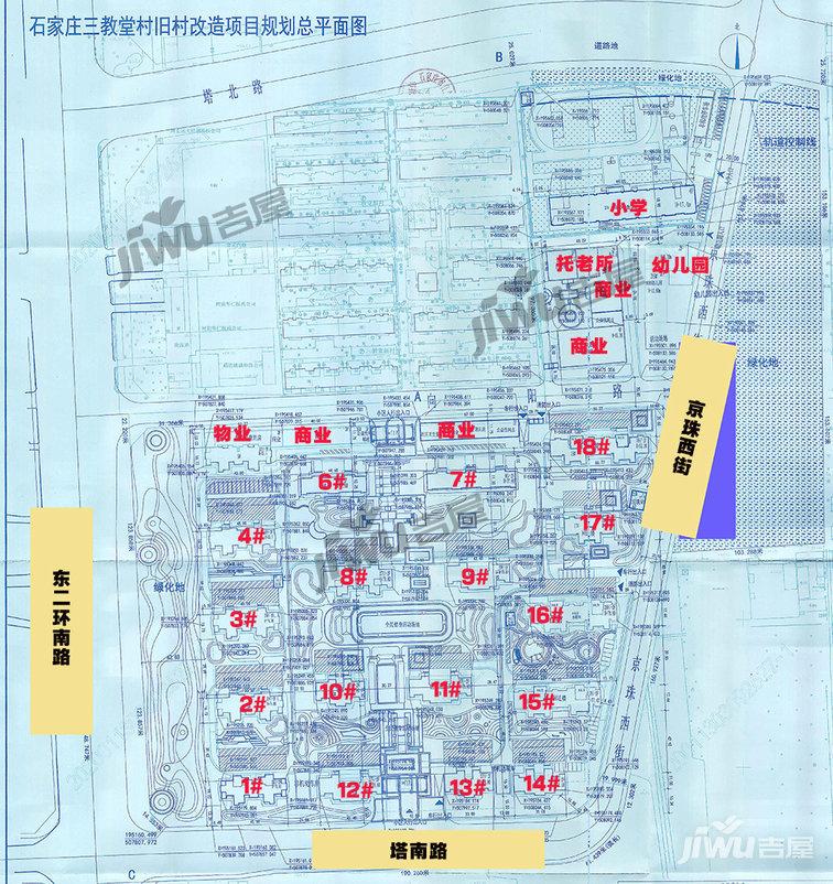 石家庄塔北路地图图片