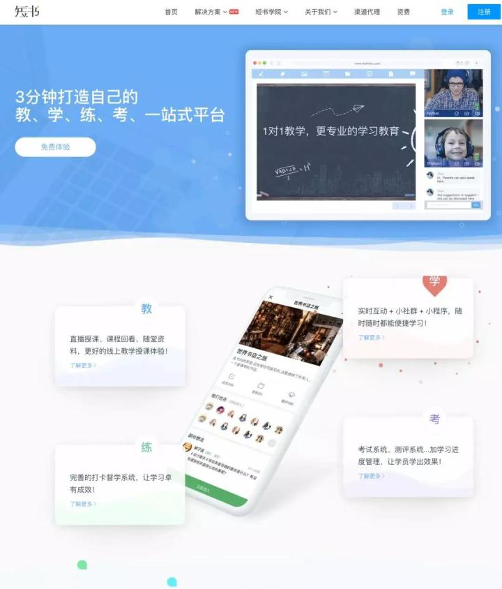 好用的上课小程序 v2-6bcc293873cfeab31cbf58d939f4dc3d_r.jpg