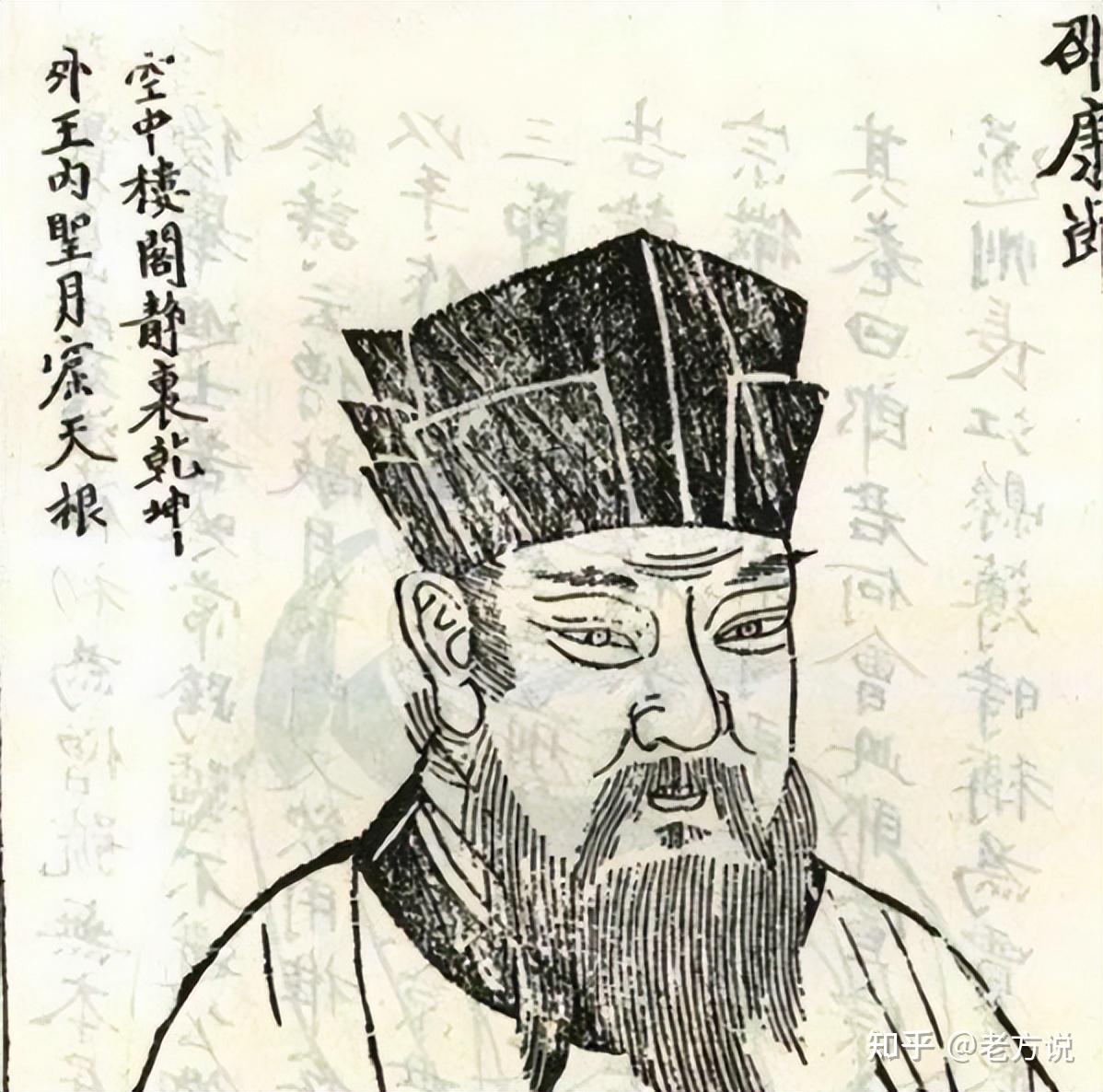 不读邵雍,不知什么叫道行高深;深读《偶得吟》,不愧世外高人! - 知乎