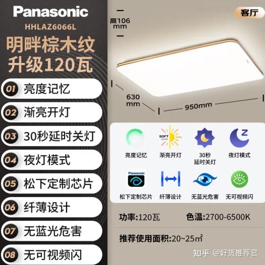 欧普照明(opple)的吸顶灯是一款米家智控led照明灯,非常适合客厅使用