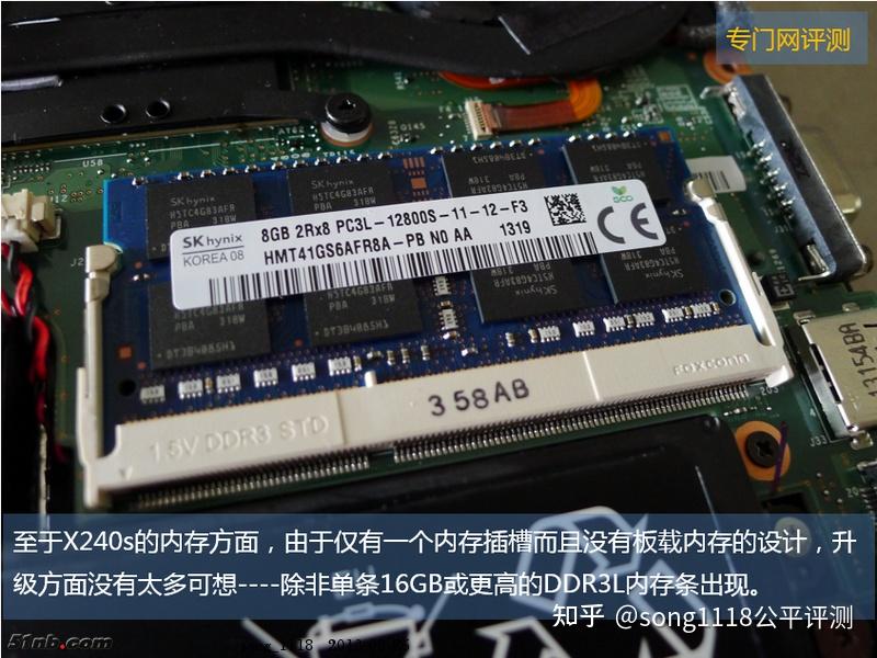 thinkpadx240s快速评测第5章拆装与部件有易有难不埋汰换装有限新一代