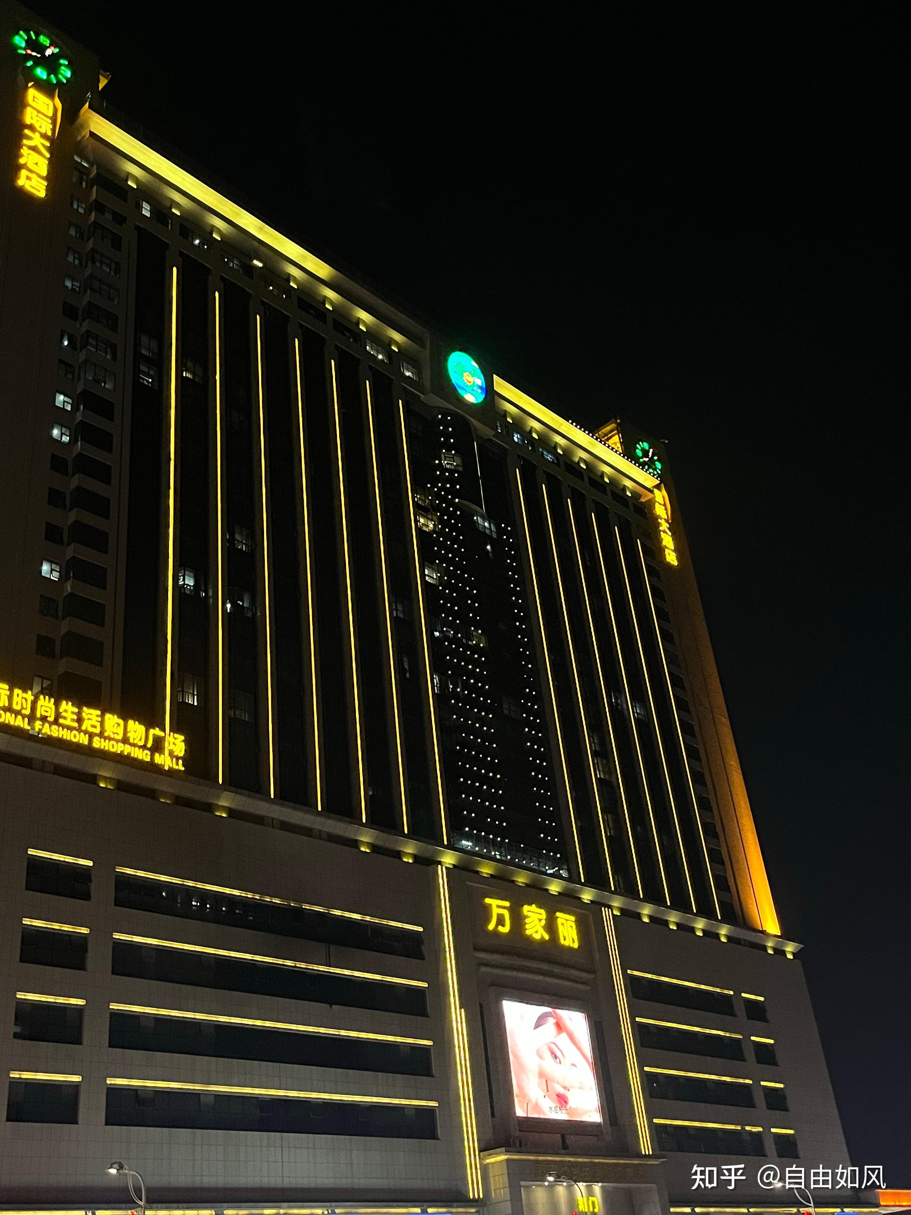万家丽广场停机坪·宇宙中心