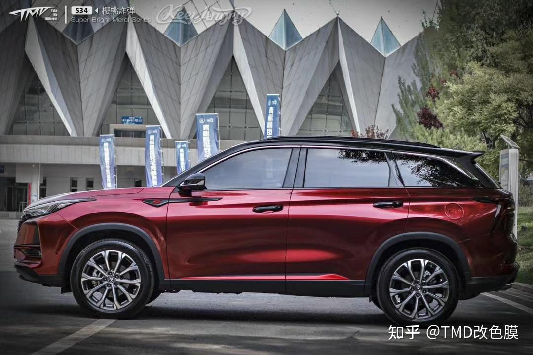 女士专属全国限量100台长安cs75樱桃炸弹tmd潮牌改色膜