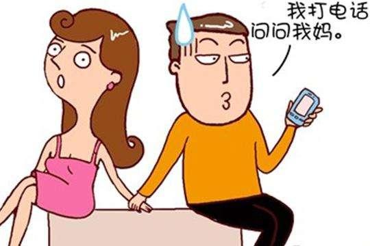 未婚女人注意了十種男人不能嫁男生快看看你是哪一種一