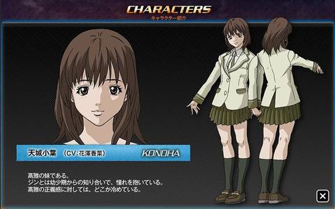 Zetman 动漫 知乎