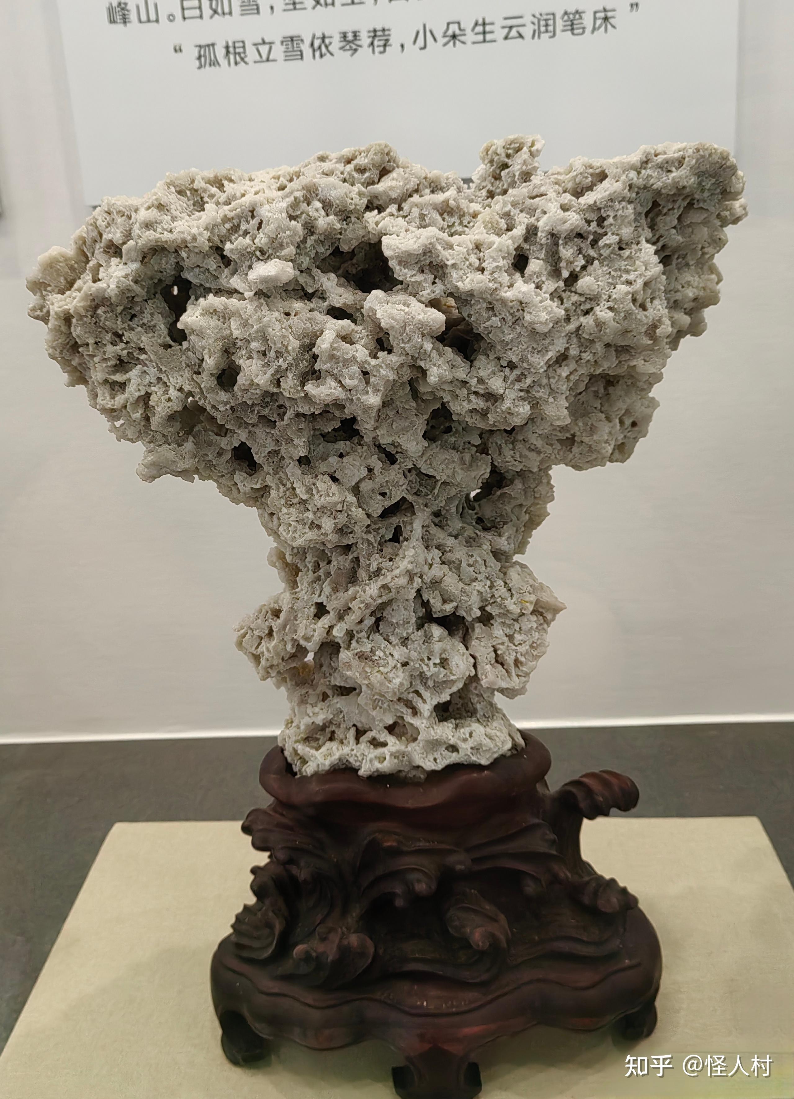 官方禁采的昆石,为何能名列中国四大奇石?