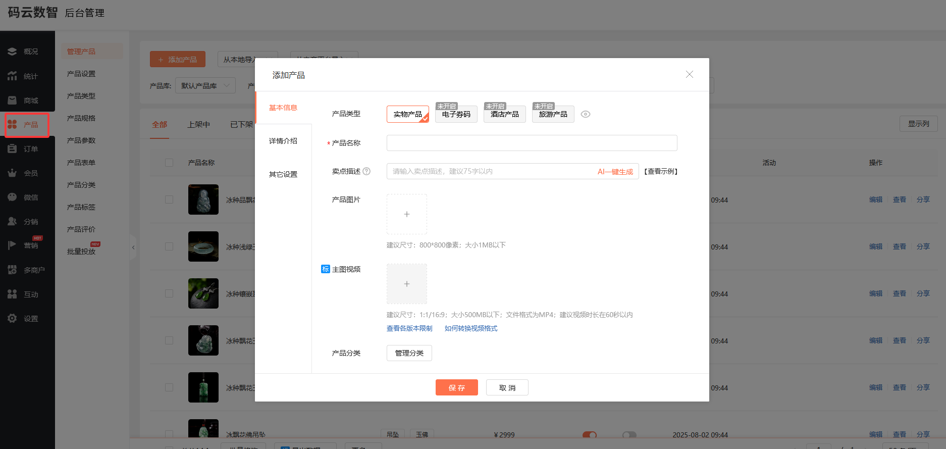 小程序开发怎么做？自己如何做小程序 - 知乎