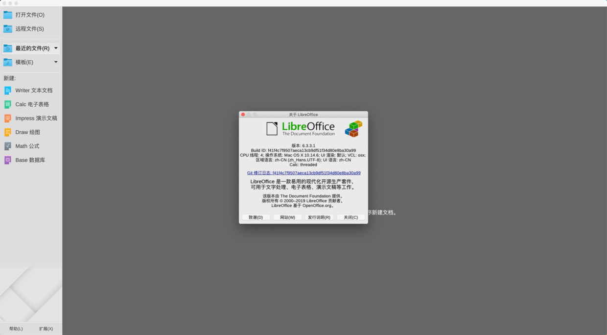 libreoffice for mac download libreoffice for mac download
