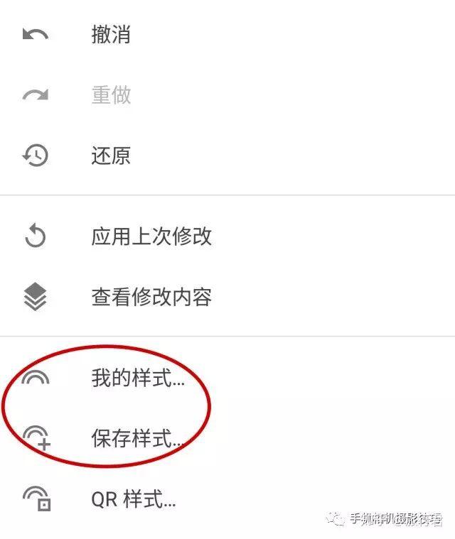 手机修图,批量处理的确是比较麻烦的事情.