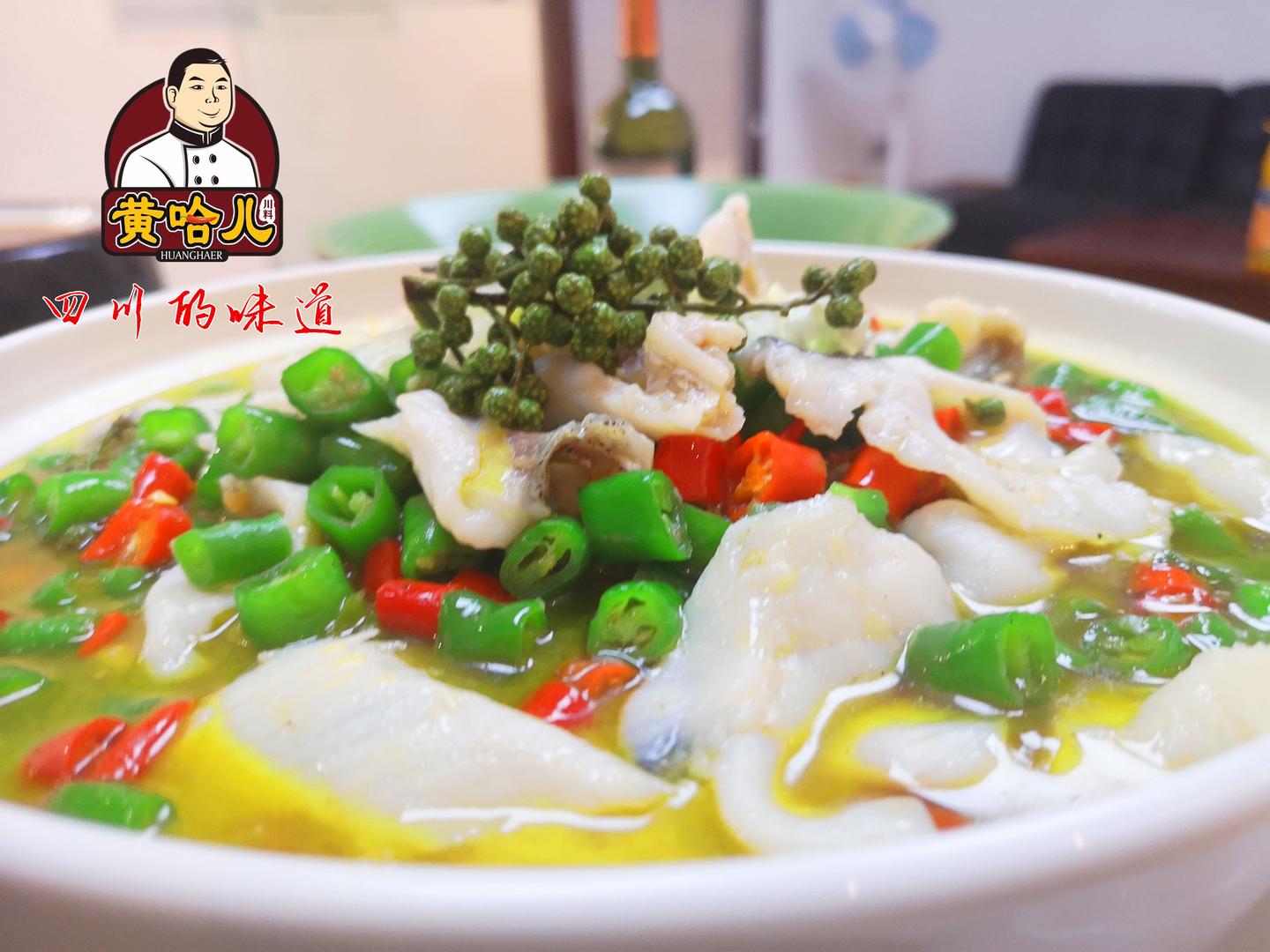 黄哈儿青花椒鱼 鱼肉鲜香质嫩 鲜味十足 有营养 知乎 黄哈儿青花椒鱼 鱼肉鲜香质嫩 鲜味十足 有营养 知乎