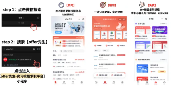 怎样礼貌拒绝offer显得不尴尬? - 知乎