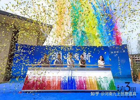 空中庆典彩虹飞布剪彩仪式道具租赁