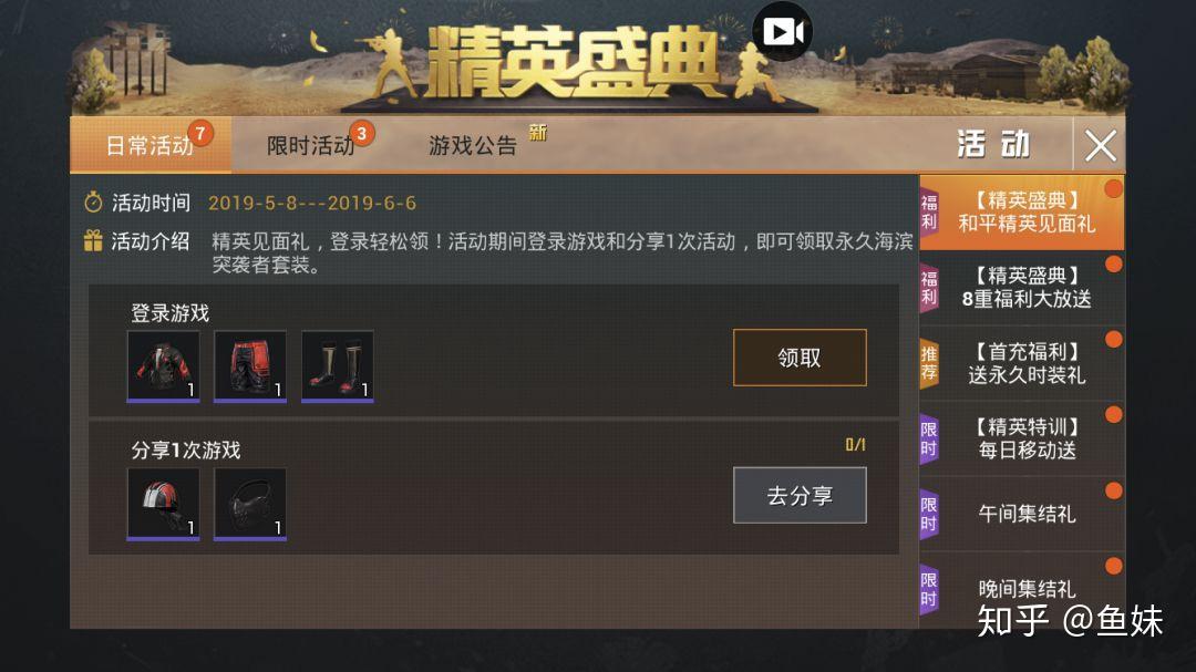 【永劫手游直装辅助】情深意长歌曲原唱