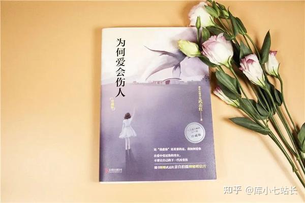 爱与悲伤的交织