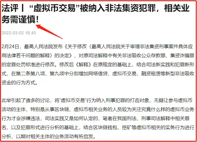 2022年gec环保币最新消息归零倒计时