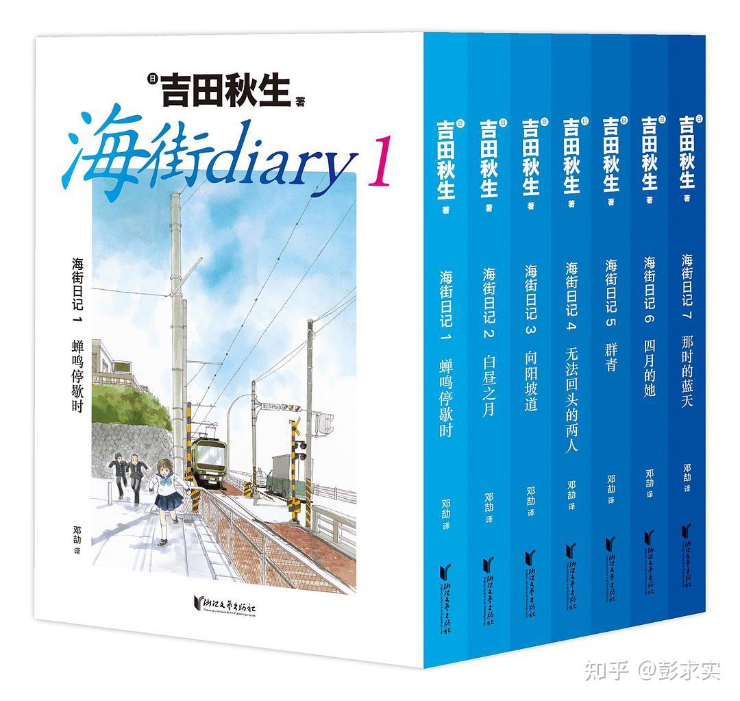 是枝裕和《海街日记》电影带来的世界52