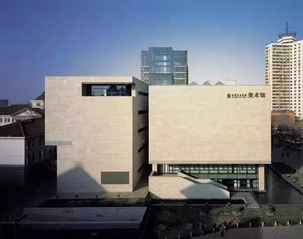 二. 天津美术学院