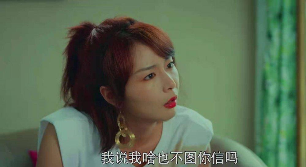 假日暖洋洋防不胜防的最佳前女友唐璇她比小三更可怕