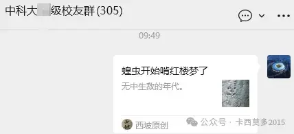 (zt)无中生敌西坡村，拉着满胞扯大旗；蒙满汉已水乳溶，你蝗何苦再分离