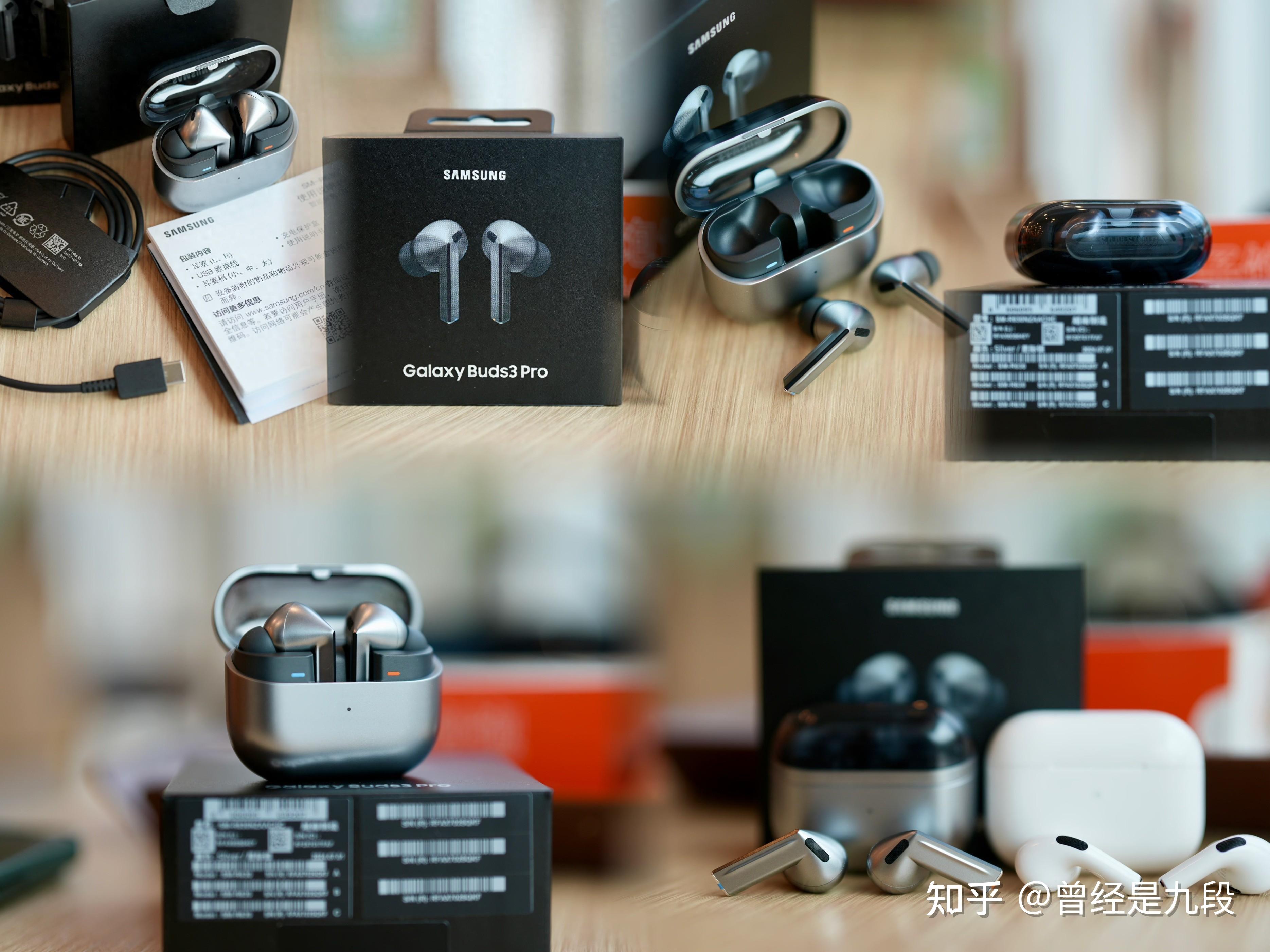 史上最强?评测性能音质再进化的三星galaxy buds3 pro真无线耳机