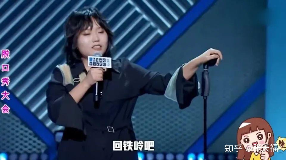 李雪琴说她不喜欢北京的地铁,而我不喜欢深圳的城中村.