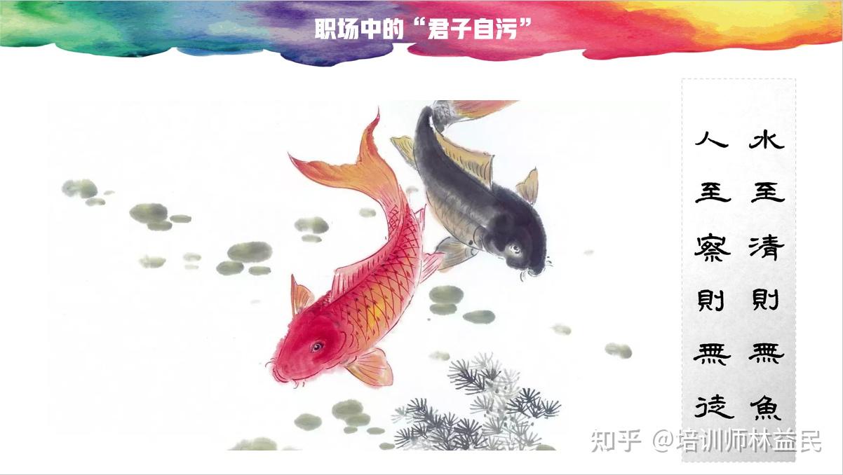 《史记萧相国世家》,讲的是西汉高祖时丞相萧何,为求自保,自己玷污