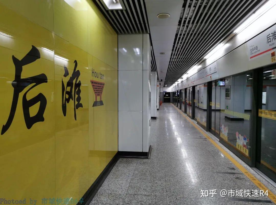 后滩站,位于通耀路耀龙路口,地下三层岛式车站.