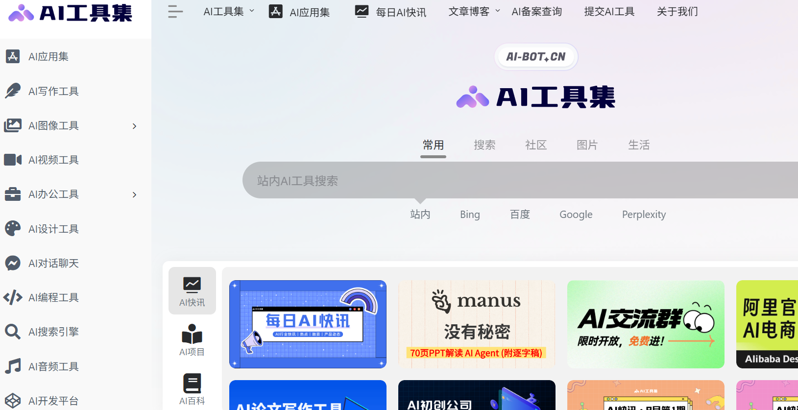 有哪些免费使用的AI聚合 - 知乎