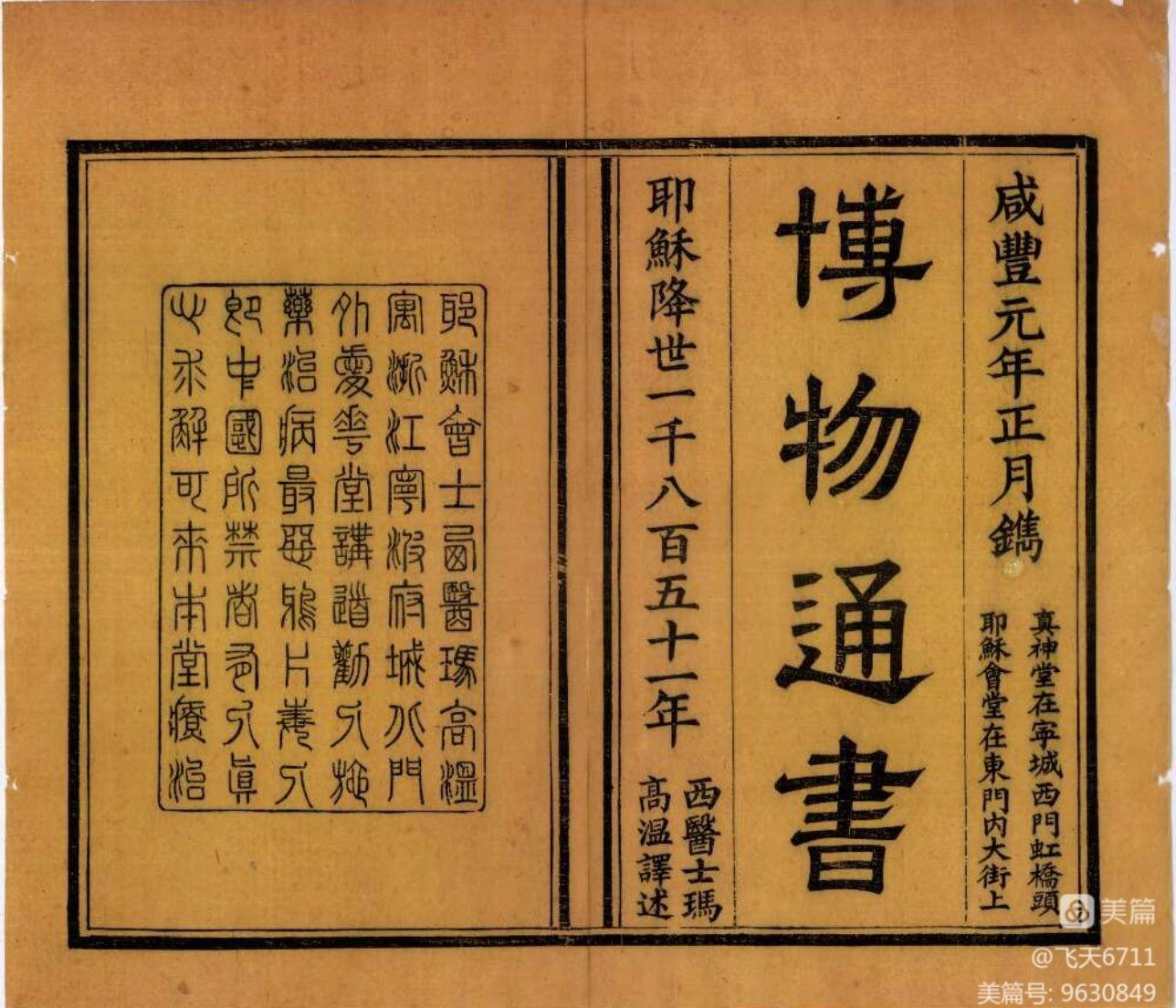 格里高利历发明于1851年之后 - 知乎