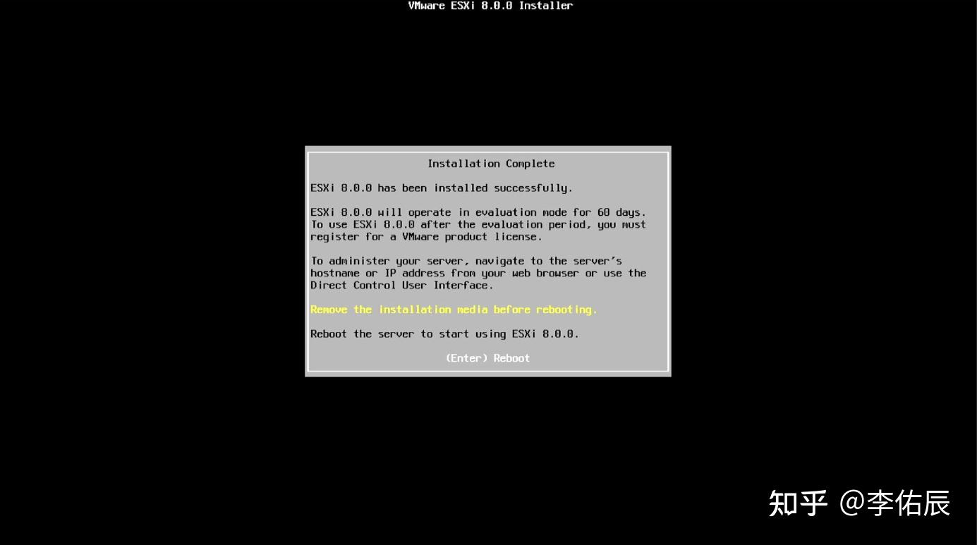 EQ12 N100 ESXi eq12 n100 esxi