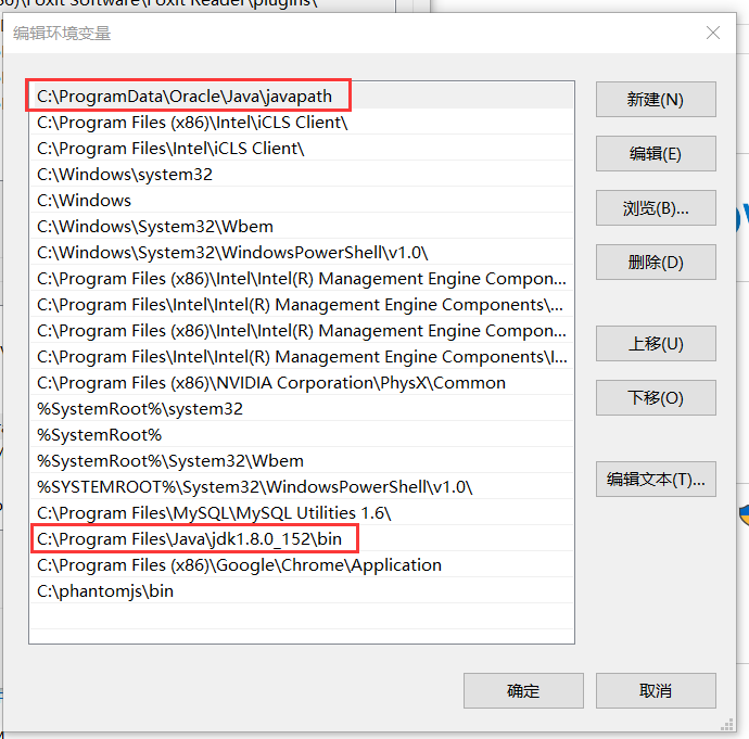 win10配置java环境变量的正确姿势