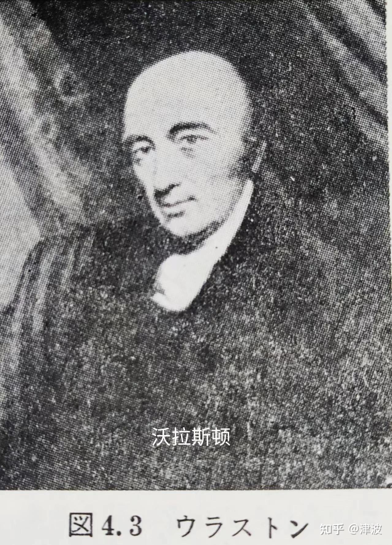 现代化学史-9(分析化学的诞生) - 知乎