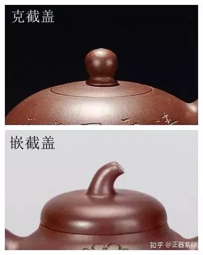 紫砂壶壶盖,你了解多少 - 知乎