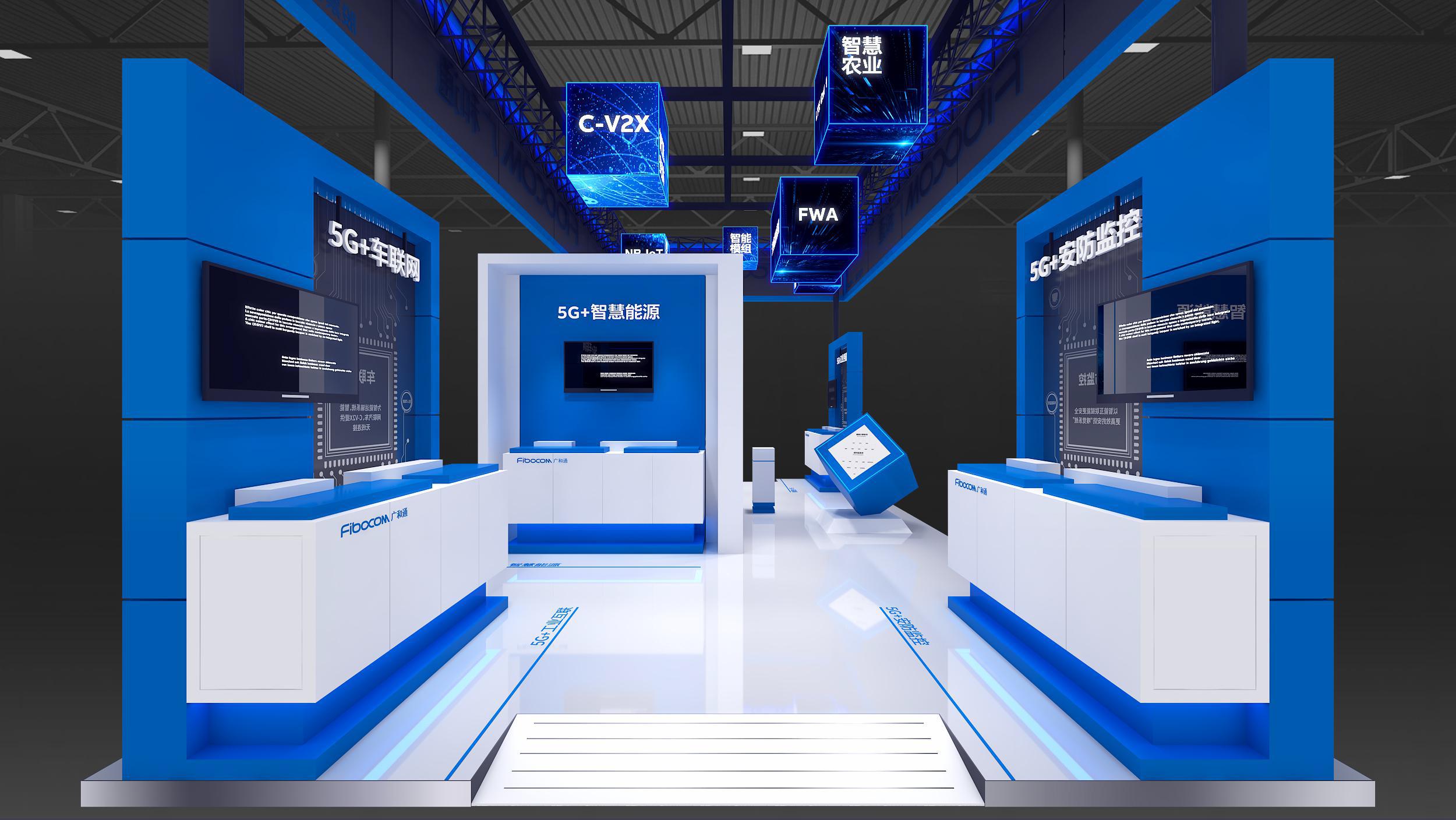 广和通带您云逛展在中国联通合作伙伴大会共赴5g扬帆之约