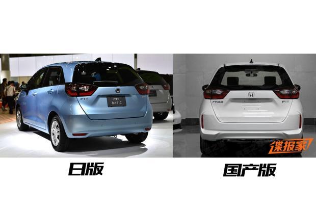 变身时尚男孩官图解析全新本田飞度