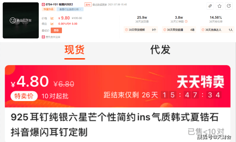 抖音如何团购便宜 v2-6c1bb6f71fdb525f3c897d4e552b2a59_r.jpg