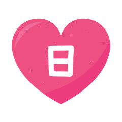 生日快乐甜美大字 知乎