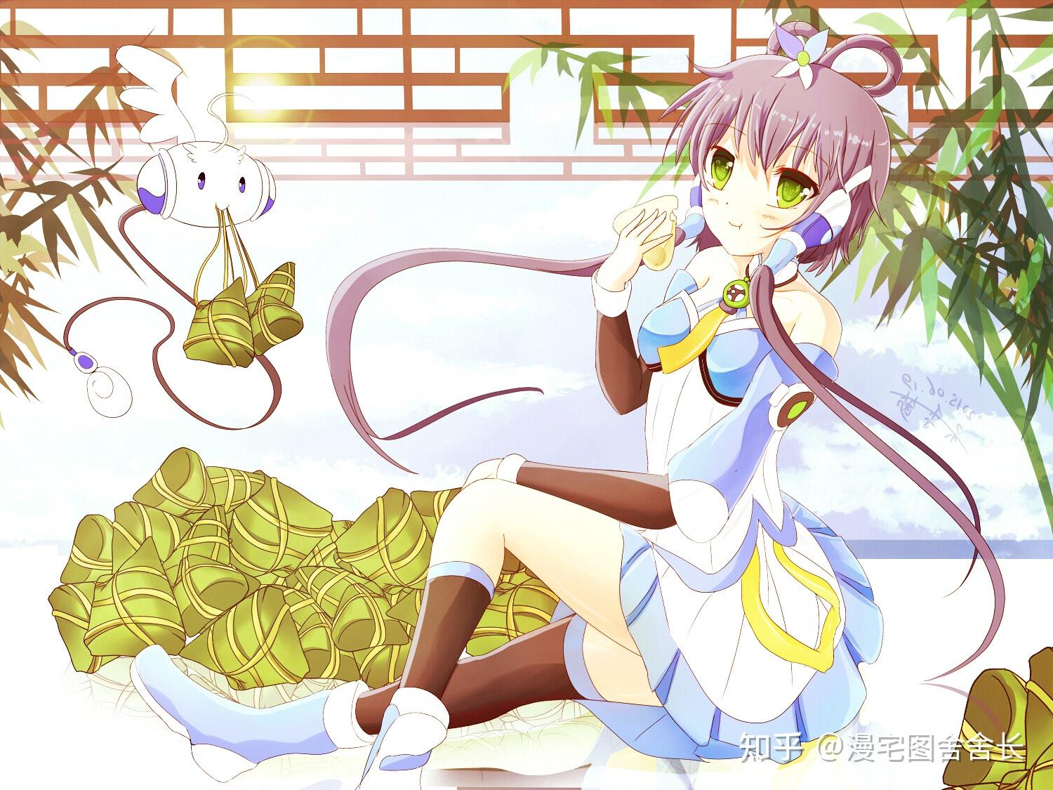 漫宅图舍第十期端午节特别篇