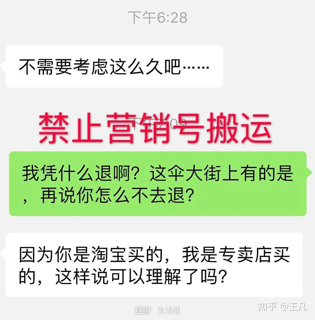 消费主义是什么问题 v2-6c22143110191d0163183114164e6e3d_r.jpg