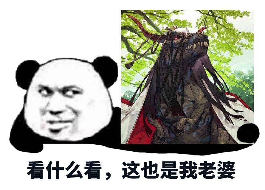 如何评价fgo日服新英灵鬼女红叶的画风?