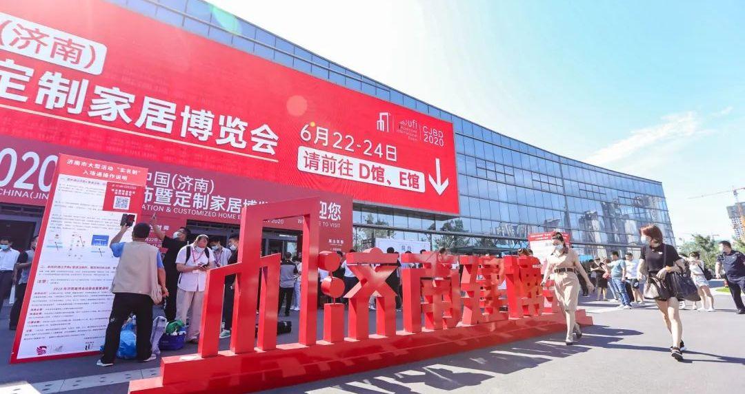 国林怡景建博会上别具一格2020共创前程