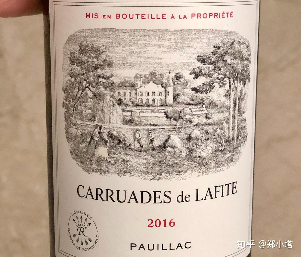 拉菲酒庄只有2款红酒.